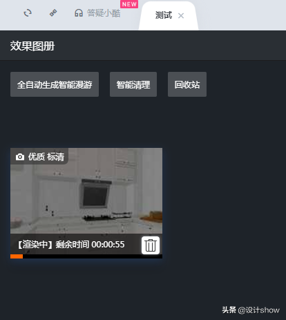 酷家乐装修效果_效果装修酷家乐怎么做_酷家乐装修风格