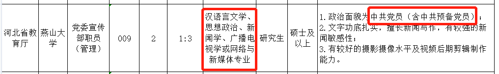 无经验面试行政专员自我介绍_无经验行政面试技巧_无经验行政面试如何自我介绍