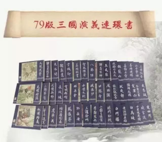 三国电视剧结局是什么_飘零三国结局_三国结局大分析