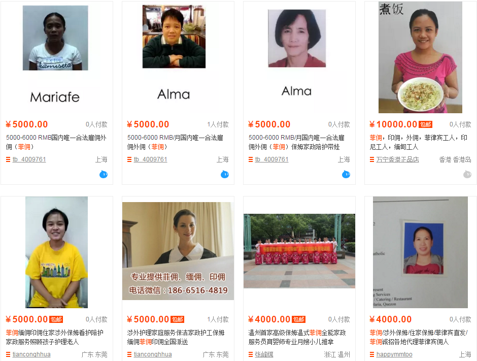 杭州最好的家政公司_杭州大型家政公司_杭州哪家家政公司好