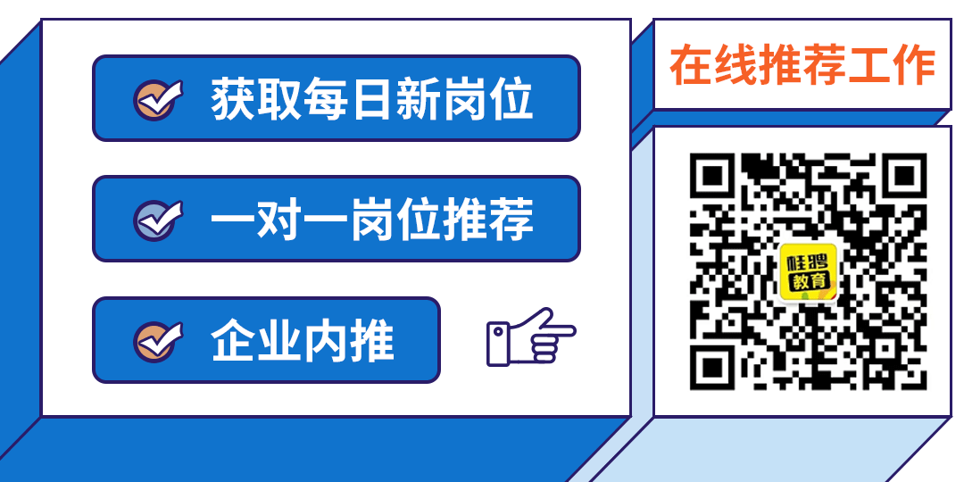 广西飞南资源利用有限公司安环副部长招聘，月薪 12000-1