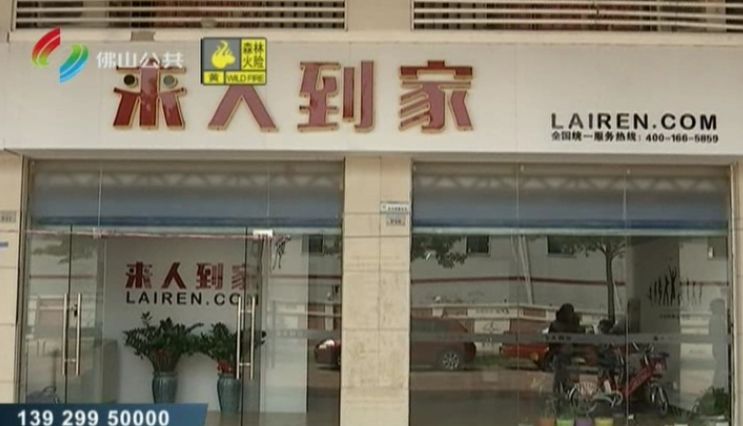 南海家政公司排行榜_南海家政公司_南海家政保洁