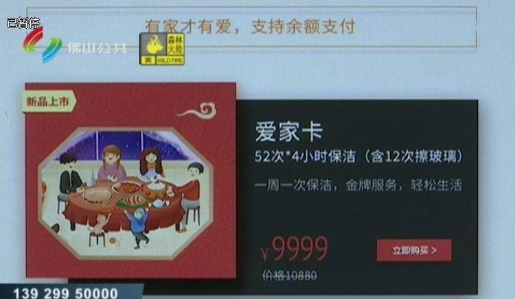南海家政保洁_南海家政公司_南海家政公司排行榜