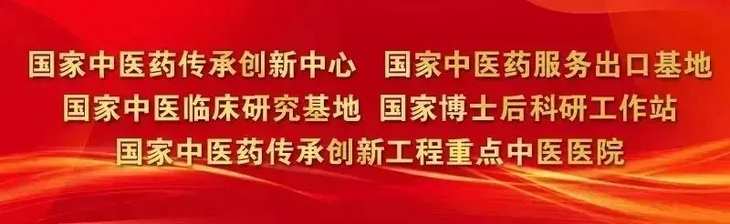 西南医科大学附属中医医院招聘科研助理，30 个名额等你来