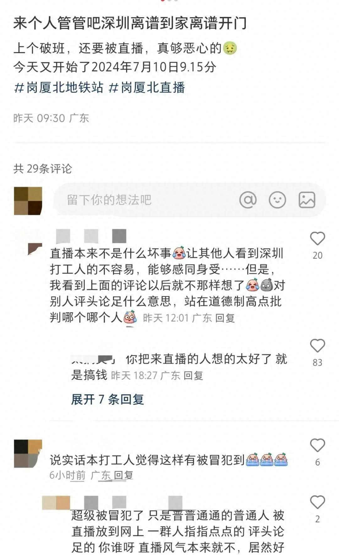 游戏主播唱歌主播_主播_主播招聘