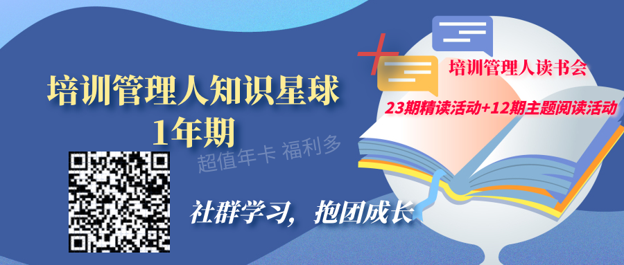 职场人阅读报告_职场管理层人士阅读的书籍_职场人员管理技巧书籍