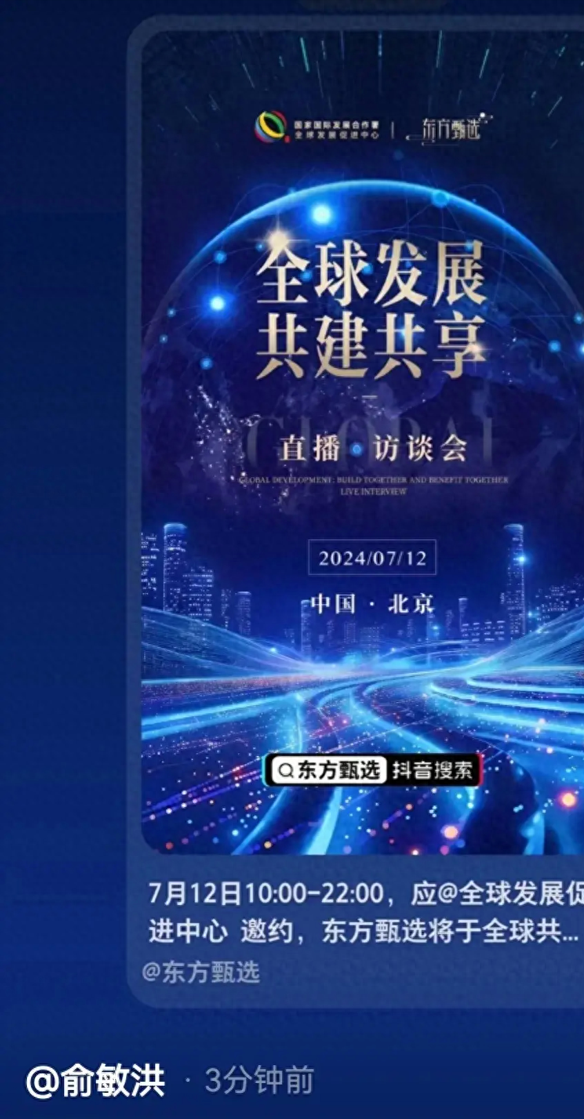 主播招聘文案_主播招聘_主播招聘平台