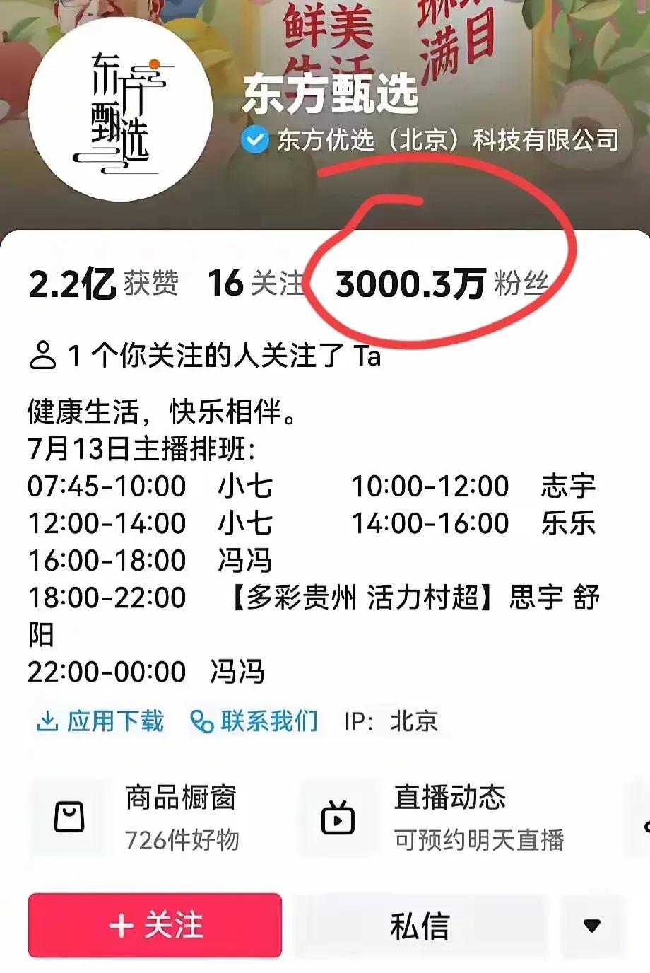 主播招聘平台_主播招聘文案_主播招聘