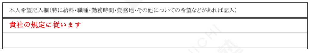 简历日语表格模板电子版_日语简历表格模板_简历模板日语