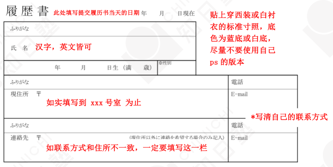 简历模板日语_日语简历表格模板_简历日语表格模板电子版