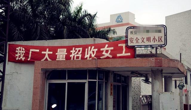 招工_招工平台有哪些_招工最新招聘信息58同城