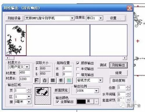 文泰雕刻软件教程图形_文泰雕刻机画图教程_雕刻图案软件