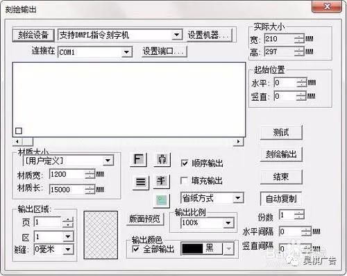 文泰雕刻机画图教程_文泰雕刻软件教程图形_雕刻图案软件