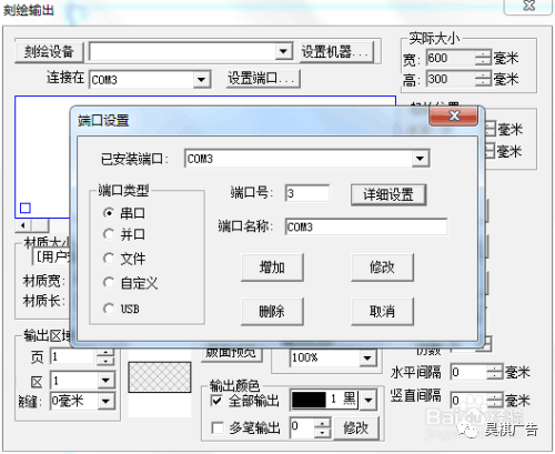 雕刻图案软件_文泰雕刻机画图教程_文泰雕刻软件教程图形