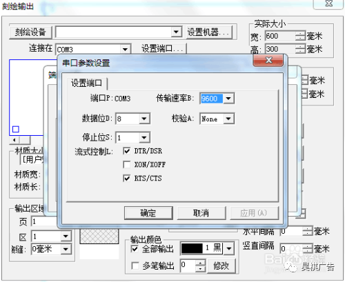 雕刻图案软件_文泰雕刻机画图教程_文泰雕刻软件教程图形