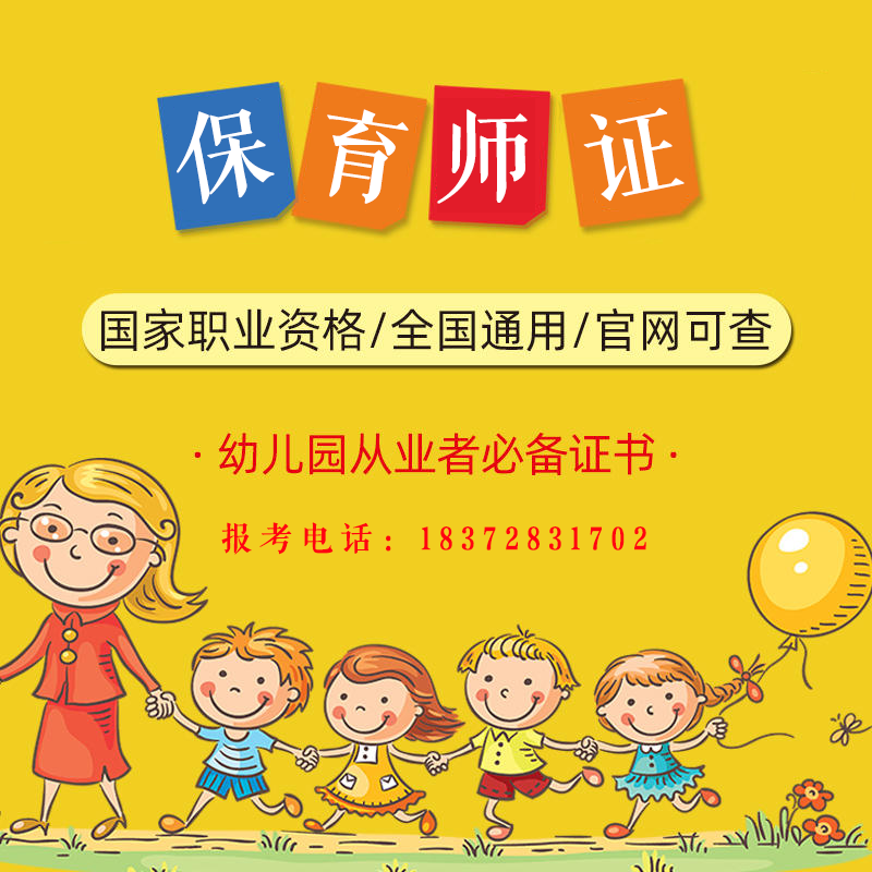 家政服务需要什么证书_证书家政服务需要多少钱_证书家政服务需要什么资质