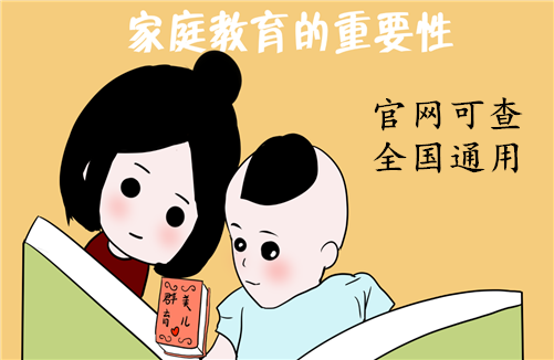 证书家政服务需要什么资质_证书家政服务需要多少钱_家政服务需要什么证书