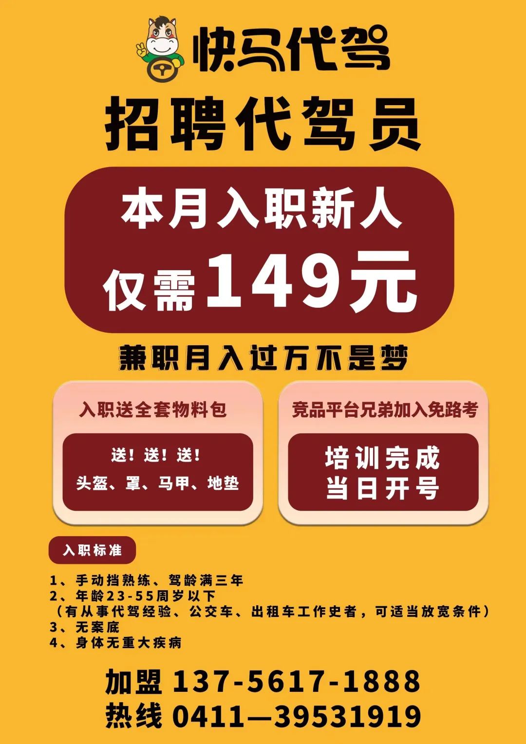 面试售前工程师需要准备些什么_售前工程师面试技巧_面试售前技巧师工程师的问题