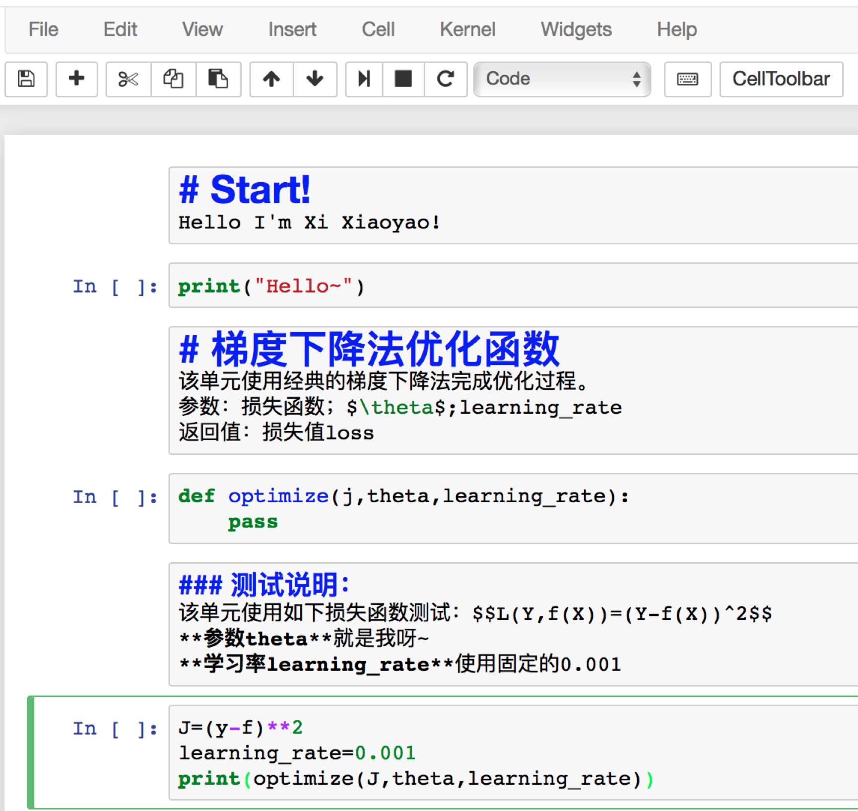 sublime text 函数_函数的定义_函数图像