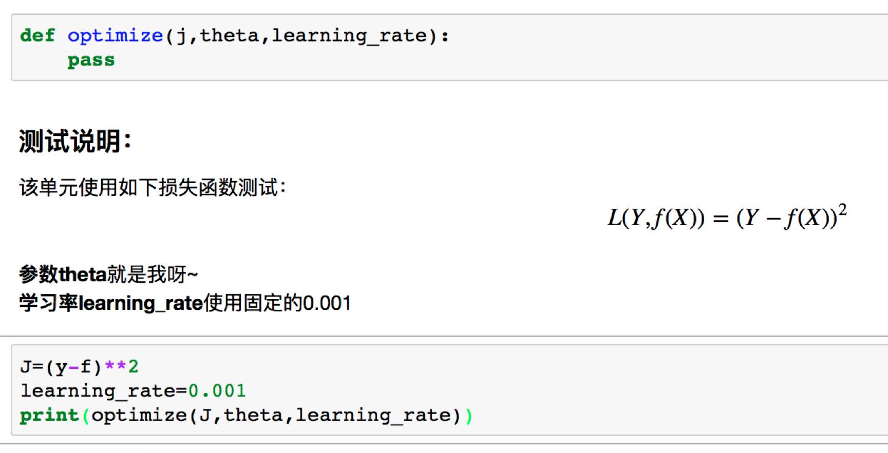函数的定义_函数图像_sublime text 函数