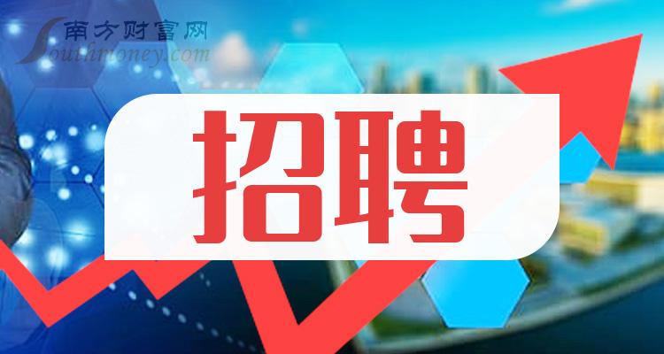 招聘信息免费模板_招聘信息在哪个网站看_招聘信息