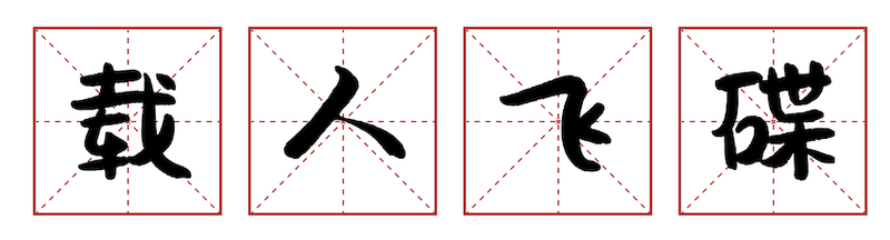 刷枪助手无限刷枪版_距离刷枪软件 爱刷枪_刷枪助手