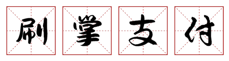 距离刷枪软件 爱刷枪_刷枪助手无限刷枪版_刷枪助手