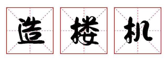 刷枪助手无限刷枪版_刷枪助手_距离刷枪软件 爱刷枪