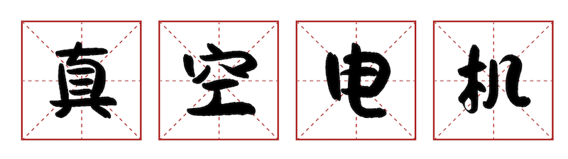 距离刷枪软件 爱刷枪_刷枪助手_刷枪助手无限刷枪版