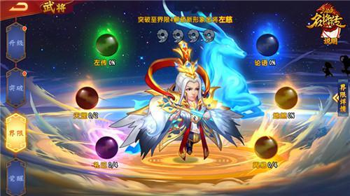 三国杀新武将_三国杀新33_三国杀新杀