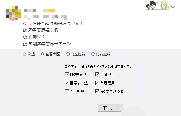 流氓软件自动安装软件_软件流氓自动安装在哪里_软件流氓自动安装怎么办