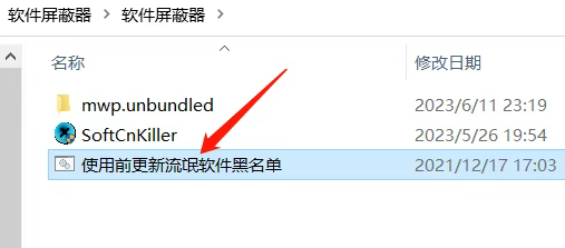 软件流氓自动安装怎么办_软件流氓自动安装在哪里_流氓软件自动安装软件