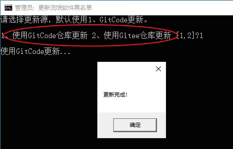 流氓软件自动安装软件_软件流氓自动安装怎么办_软件流氓自动安装在哪里