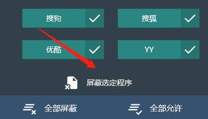 流氓软件自动安装软件_软件流氓自动安装在哪里_软件流氓自动安装怎么办