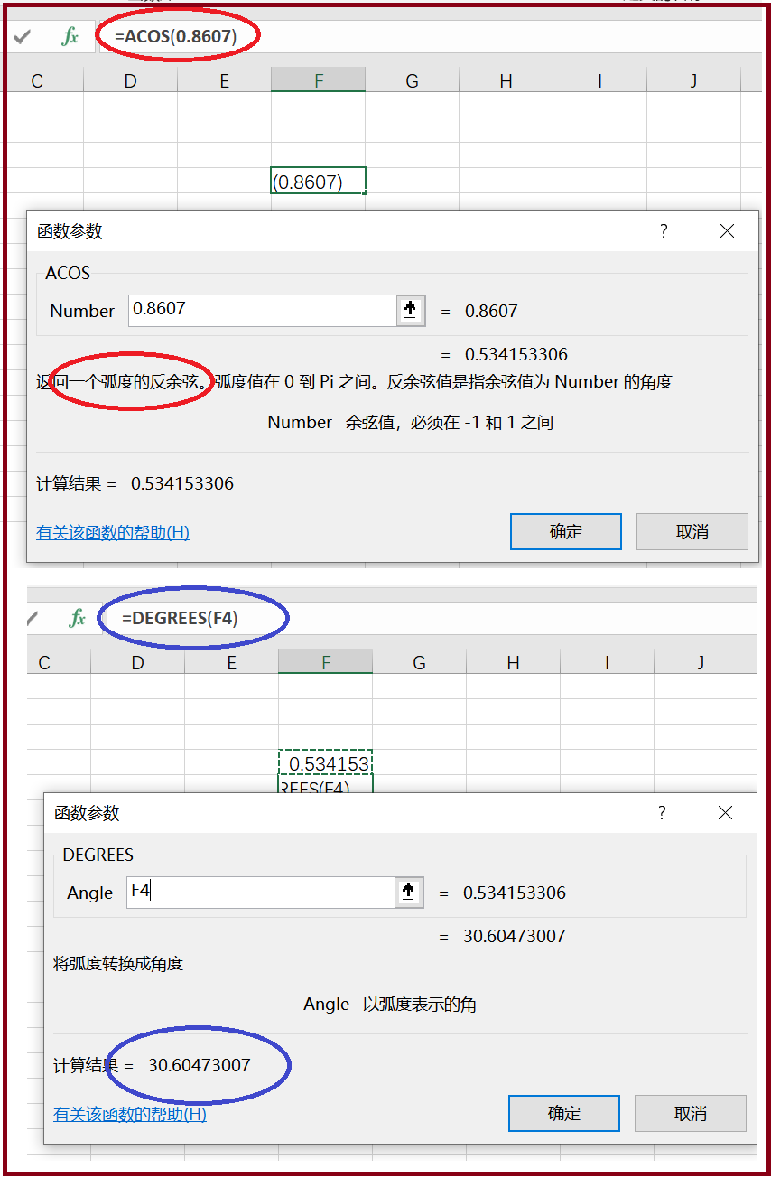 函数计算器下载安装_函数计算器软件_函数计算器app