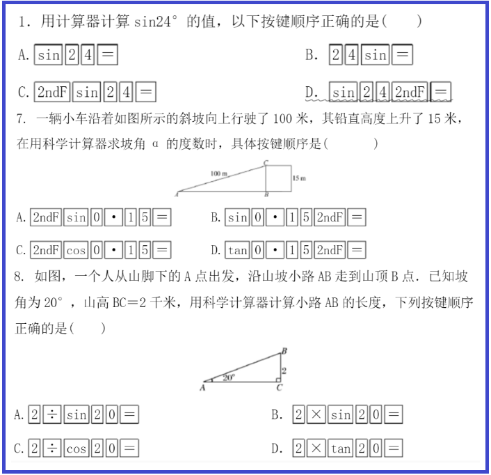 函数计算器app_函数计算器软件_函数计算器下载安装