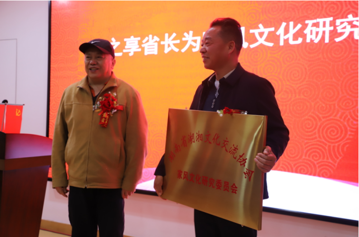 湖南省家政协会_湖南家政服务协会_湖南家政服务公司排行榜