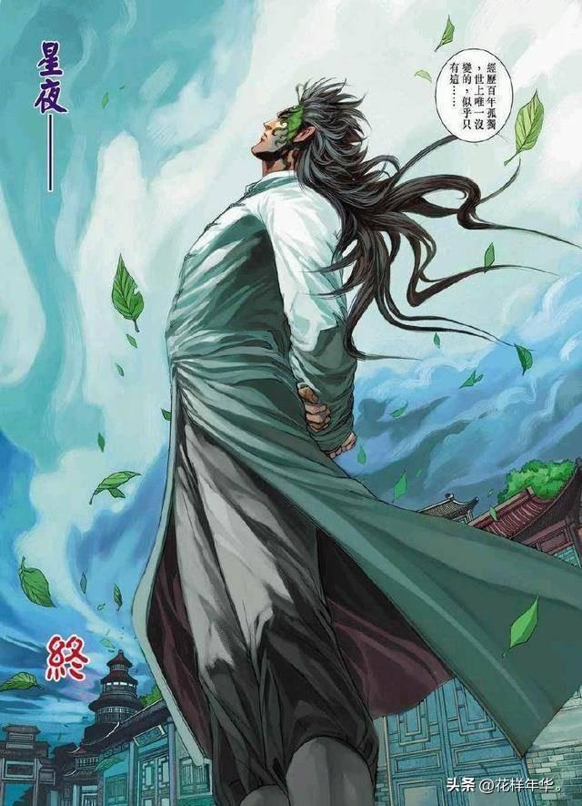 香港三国演义漫画_港澳的三国类漫画有哪些_三国题材的香港漫画