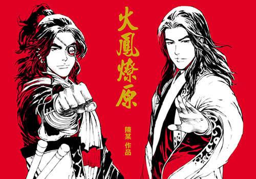 香港漫画三国_三国题材的香港漫画_港澳的三国类漫画有哪些