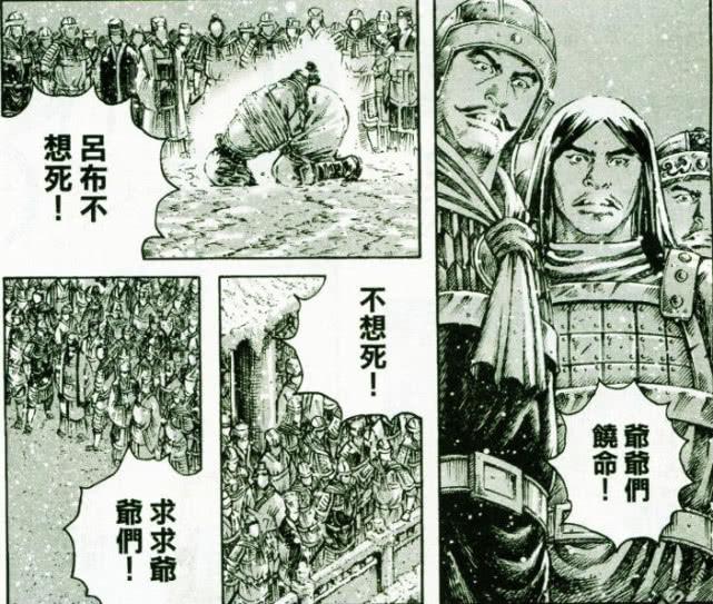 香港漫画三国_三国题材的香港漫画_港澳的三国类漫画有哪些