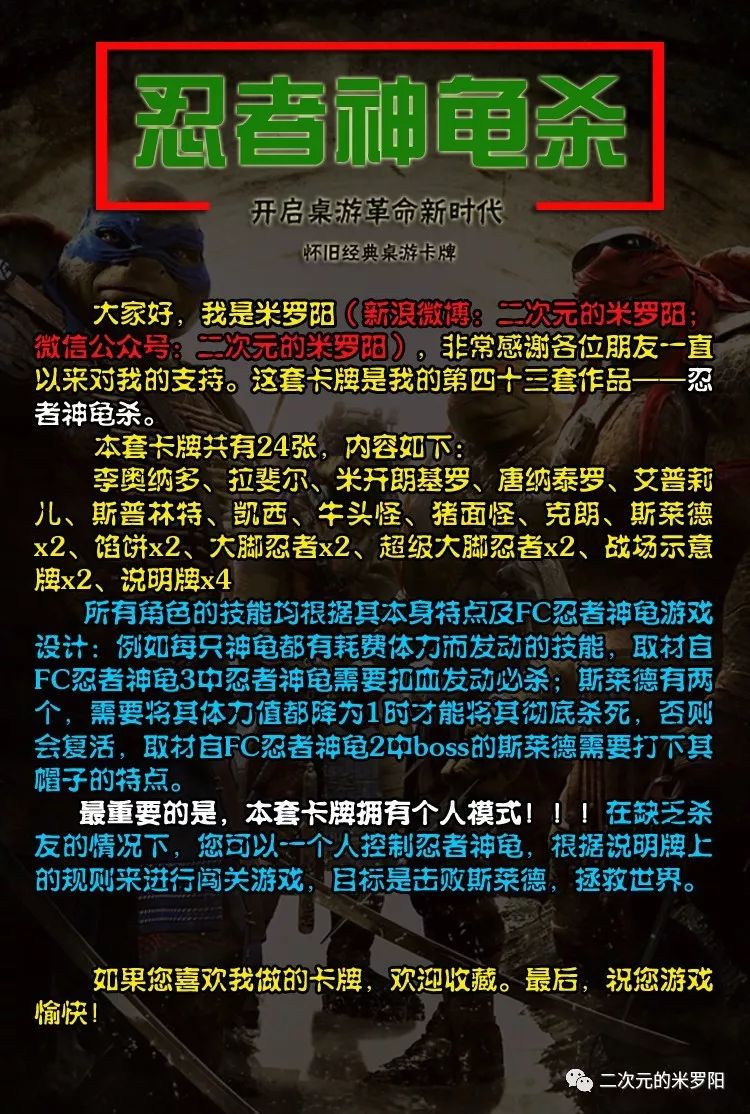 三国弑英雄会_三国杀和英雄杀_英雄三国十杀