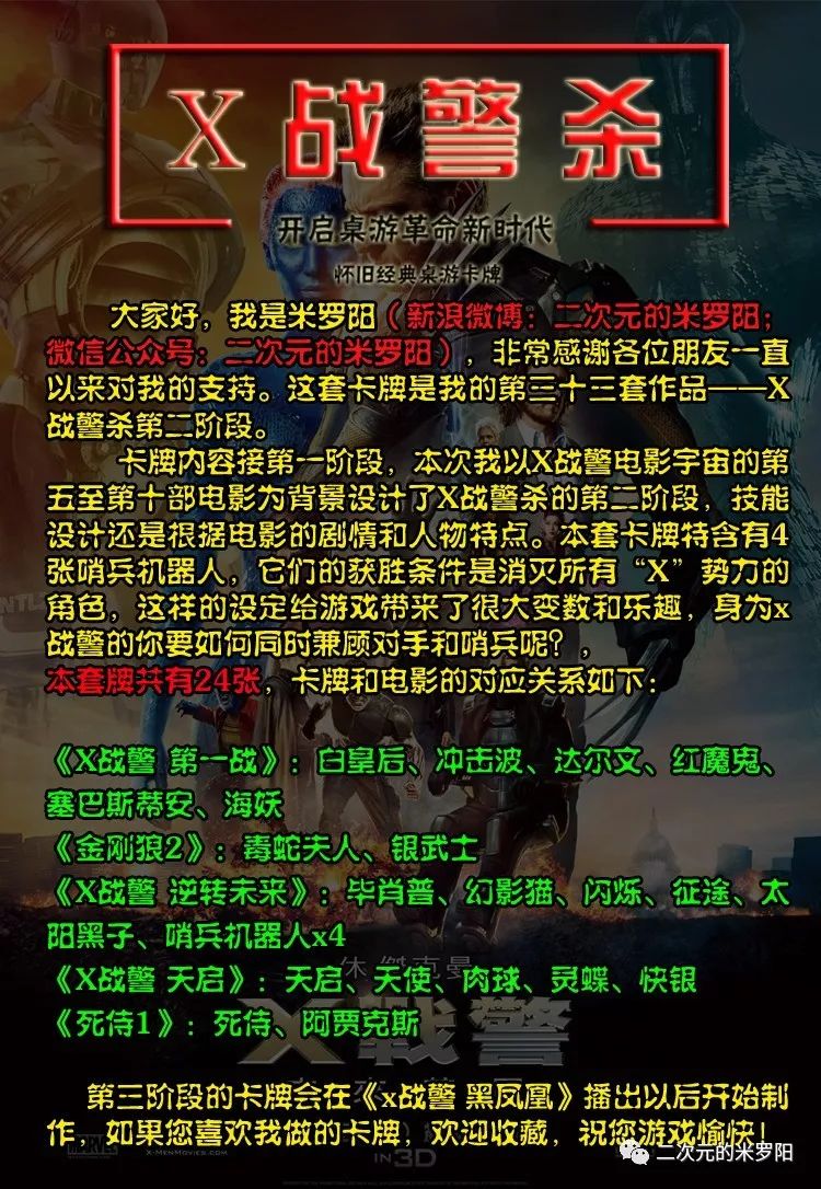 三国弑英雄会_英雄三国十杀_三国杀和英雄杀