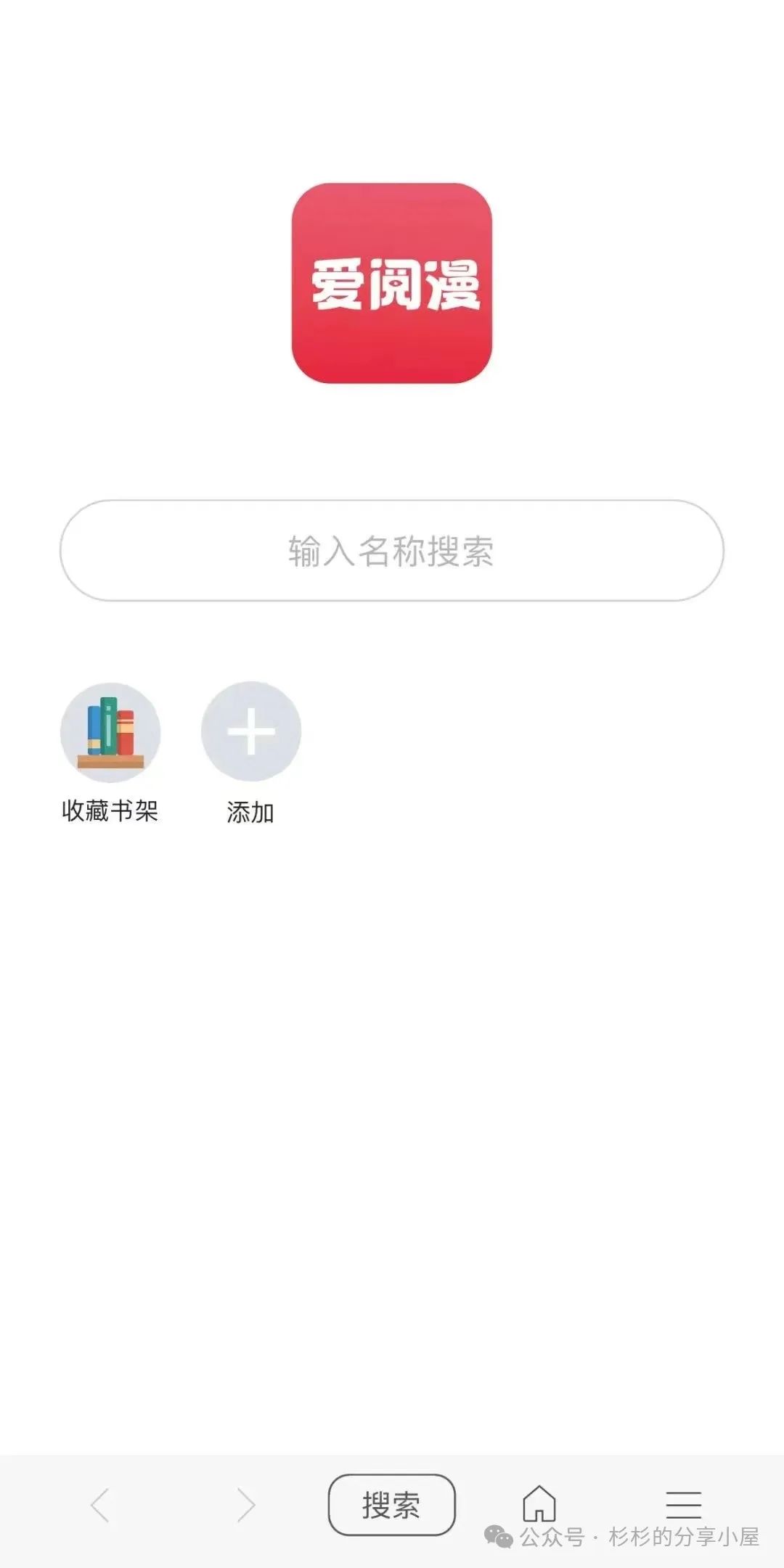 漫漫漫画下载软件_漫画 下载 软件_免费漫画下载软件