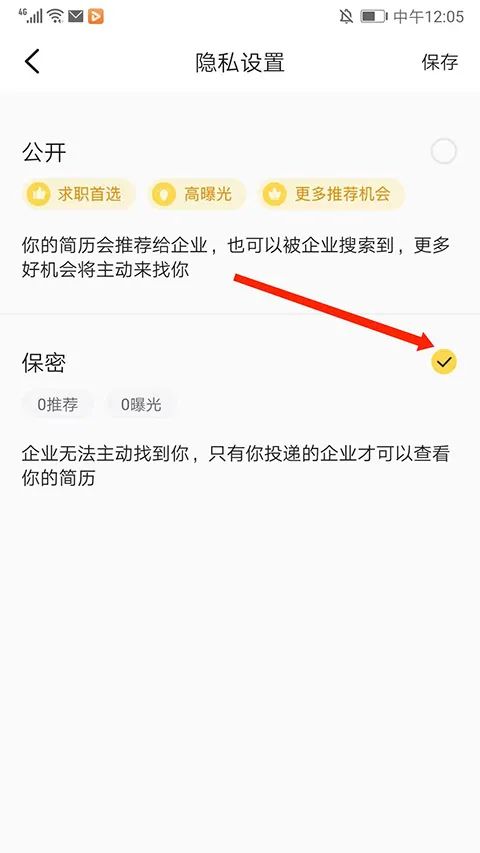 应届毕业生求职网简历_应届生求职网简历模板_应届生个人求职简历模板