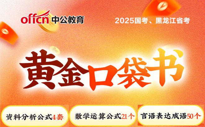 【招聘信息】中国农业科学院农业信息研究所2024年度第二批公开招聘公告