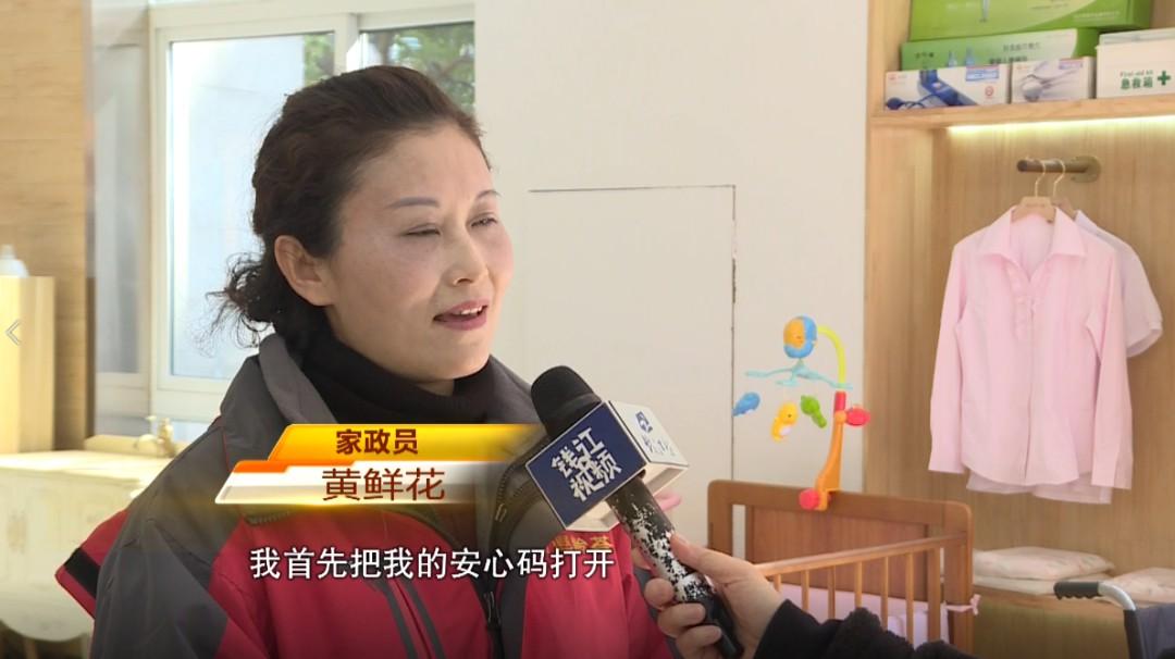 杭州哪家家政公司好_杭州大型家政公司_杭州最好的家政服务公司