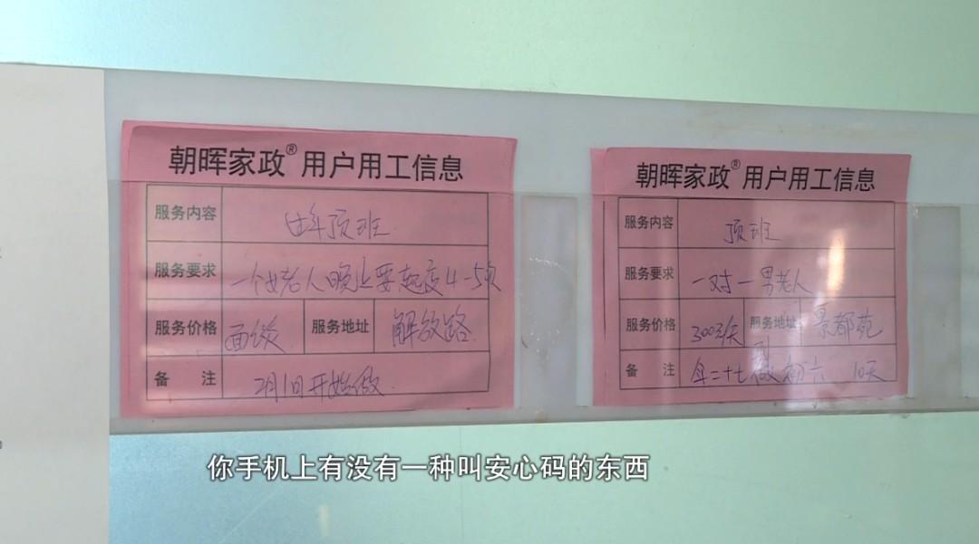 杭州最好的家政服务公司_杭州大型家政公司_杭州哪家家政公司好