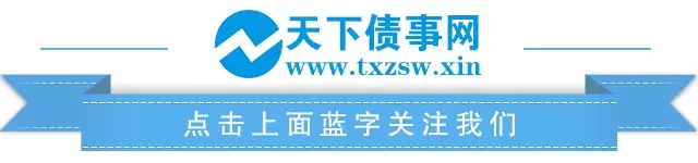 泛亚庞氏骗局启示_庞氏骗局p2p_日本养老金庞氏骗局