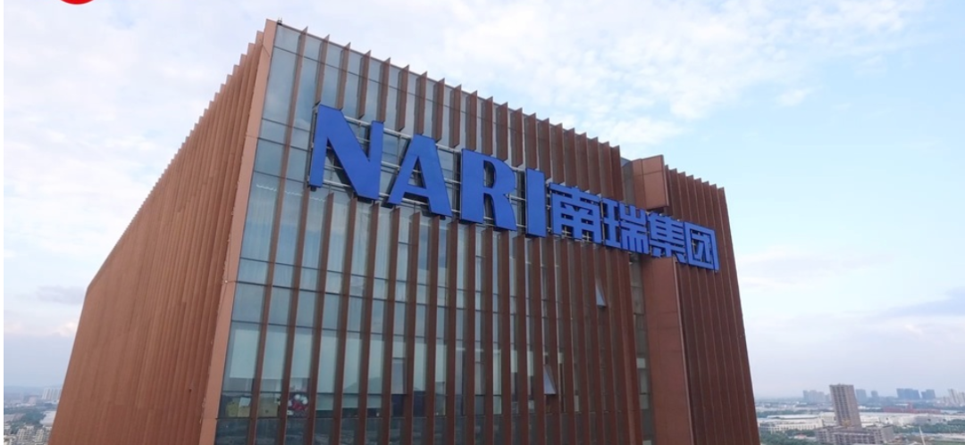 南瑞集团：国家电网直属科研产业单位，领军能源电力和工业控制领