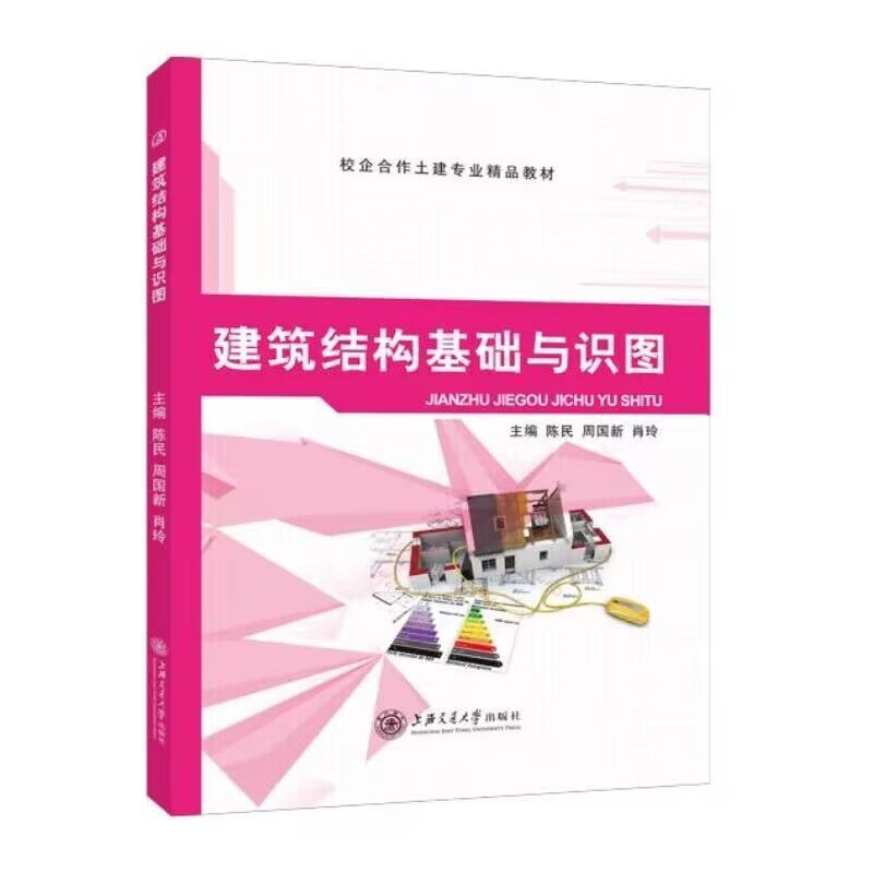 钢结构图纸会审_钢结构图纸会审记录表_钢结构审图要看哪些东西